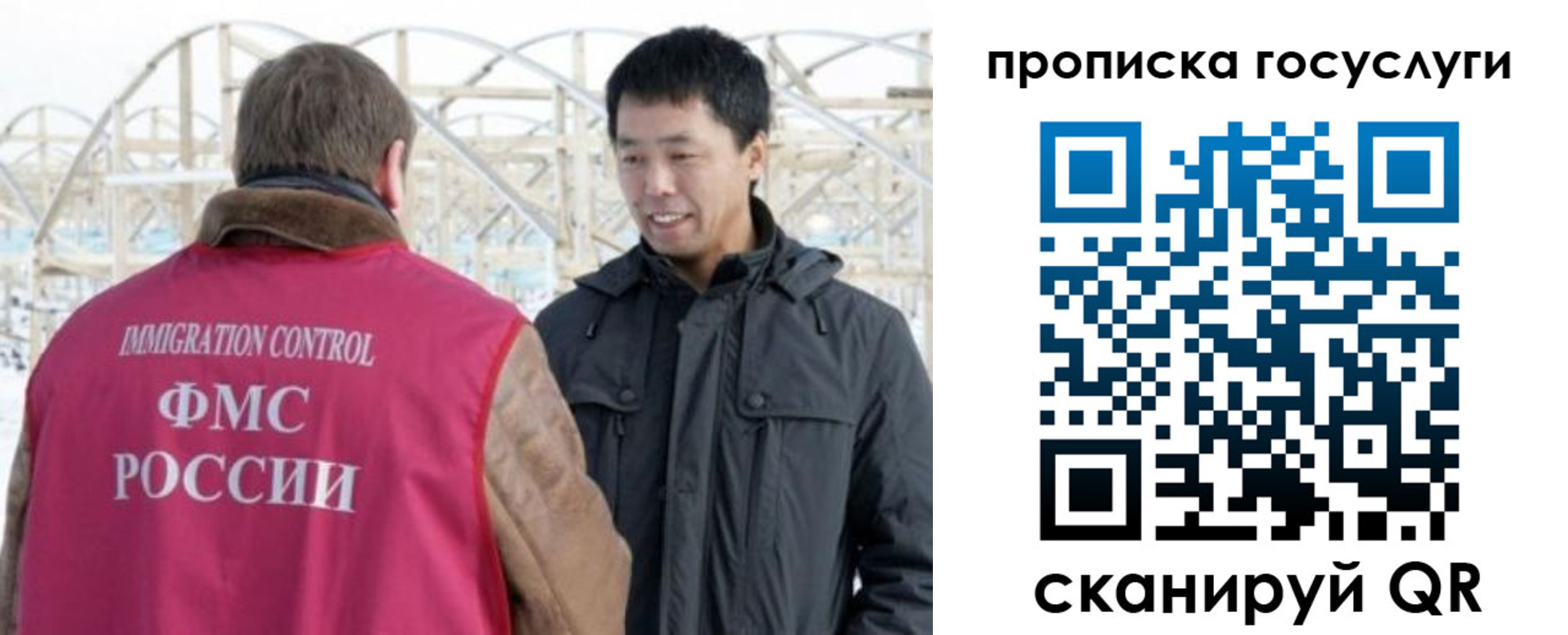 прописка поиск в Печорах