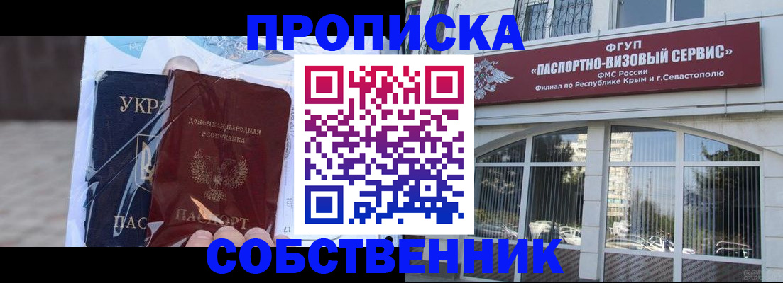 регистрация в Печорах