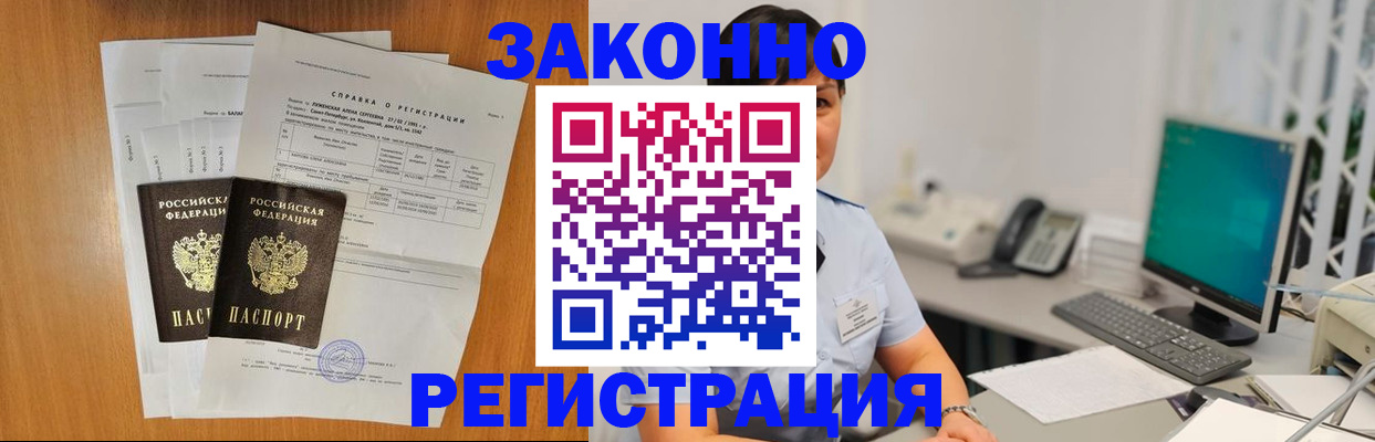 прописка поиск в Печорах