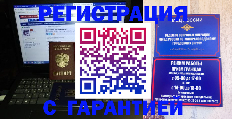 найти адрес прописки в Печорах